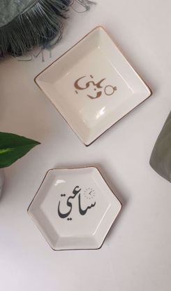 صورة مجموعة دبلتي