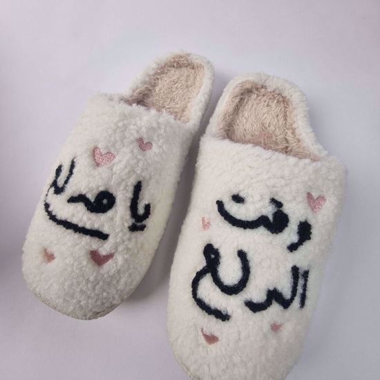صورة هدية وقت الدلع يا مدلع